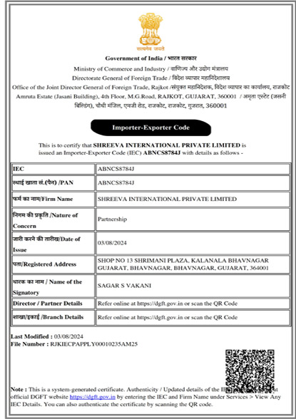 IEC Certificate